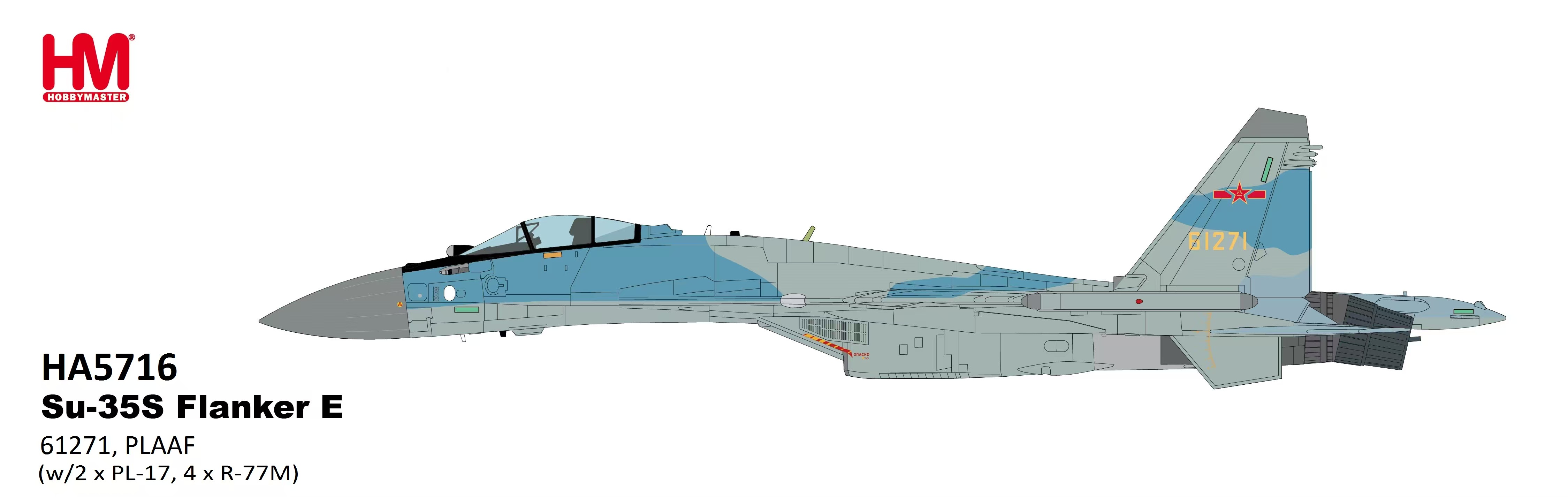 超メルカリ市！スホーイ Su-35 Flanker E ホビーマスター Su-35